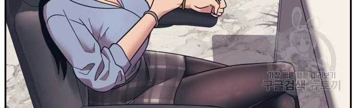 Injagang Chapter 23 Gambar 83