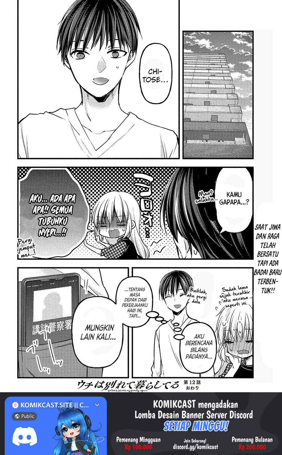 Uchi Wa Wakarete Kurashiteiru Chapter 12 Gambar 29