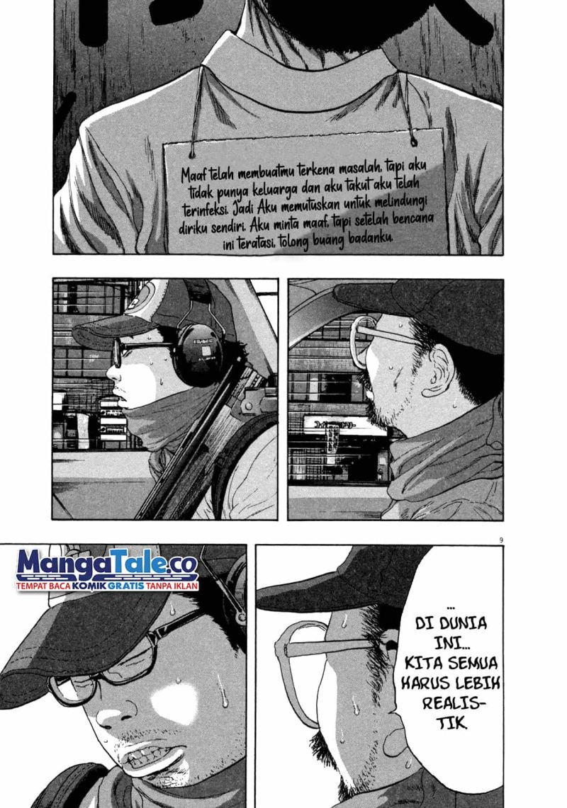 I Am a Hero Chapter 64 Gambar 10