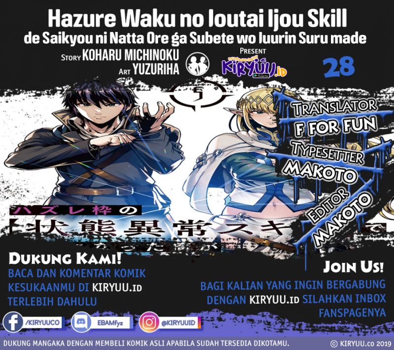 Baca Komik Hazure Waku no “Joutai Ijou Skill” de Saikyou ni Natta Ore ga Subete wo Juurin Suru made Chapter 28 Gambar 1