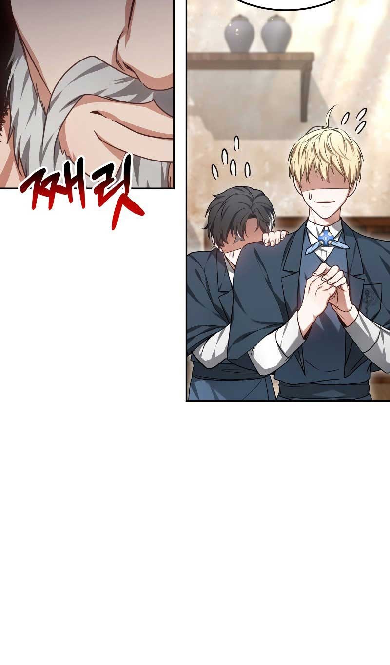 Dr. Player Chapter 22 Gambar 61