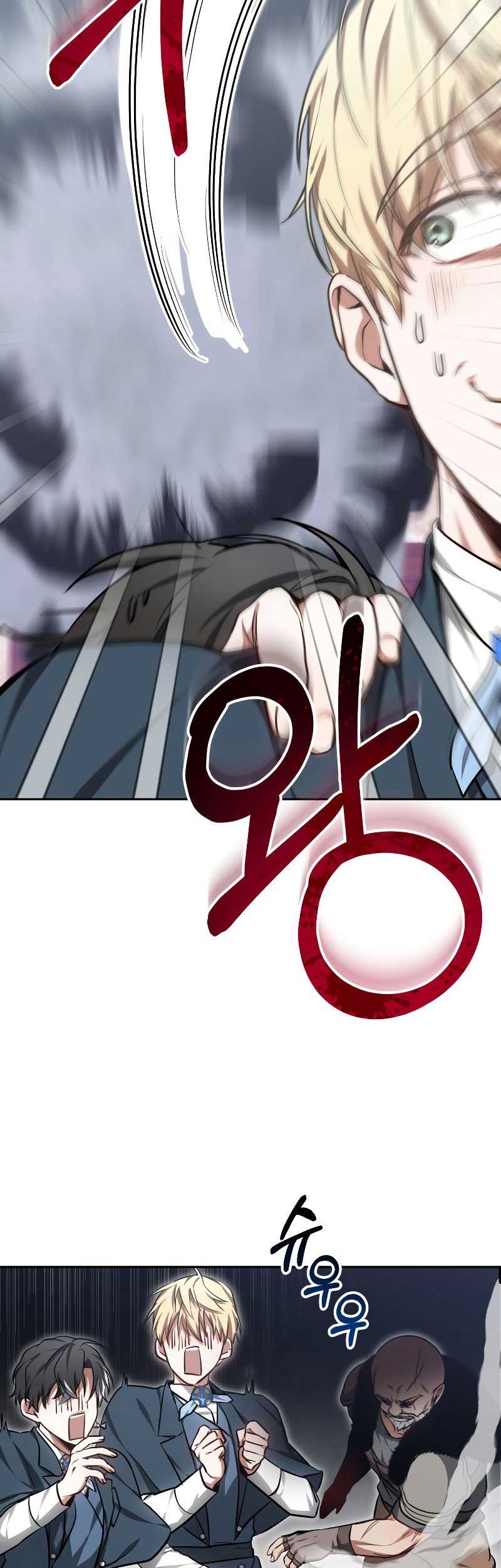 Dr. Player Chapter 22 Gambar 63