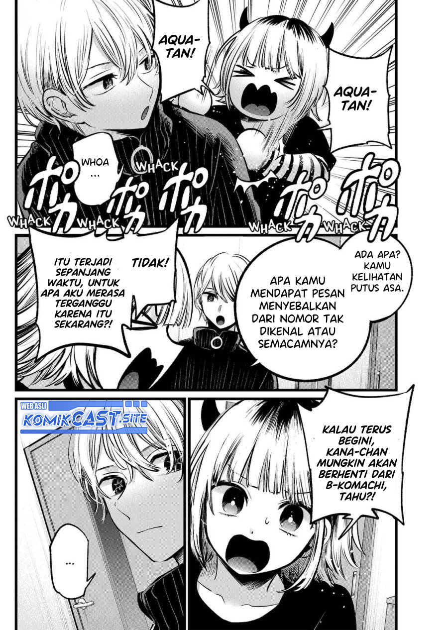Oshi no Ko Chapter 102 Gambar 11