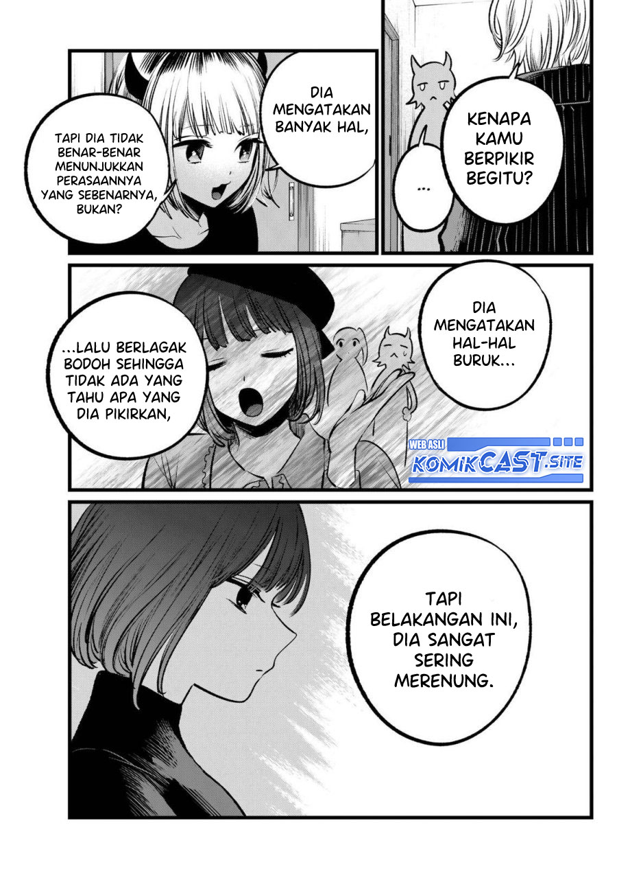 Oshi no Ko Chapter 102 Gambar 12