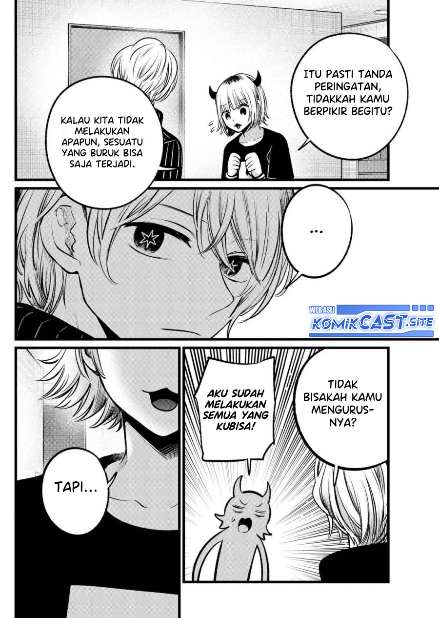 Oshi no Ko Chapter 102 Gambar 13