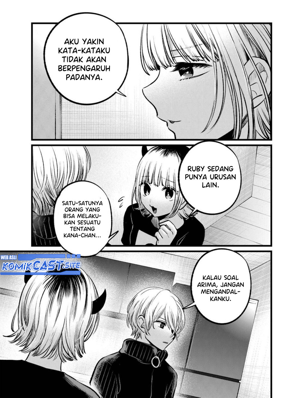 Oshi no Ko Chapter 102 Gambar 14