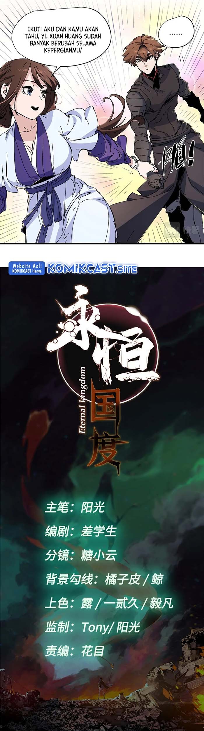 Eternal Kingdom Remake Chapter 81 Gambar 5