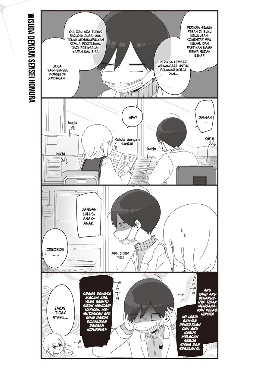 Homura-sensei wa Tabun Motenai Chapter 67 Gambar 3