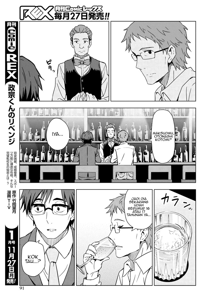 Morning Glow is Golden: The IDOLM@STER Chapter 05 Gambar 16