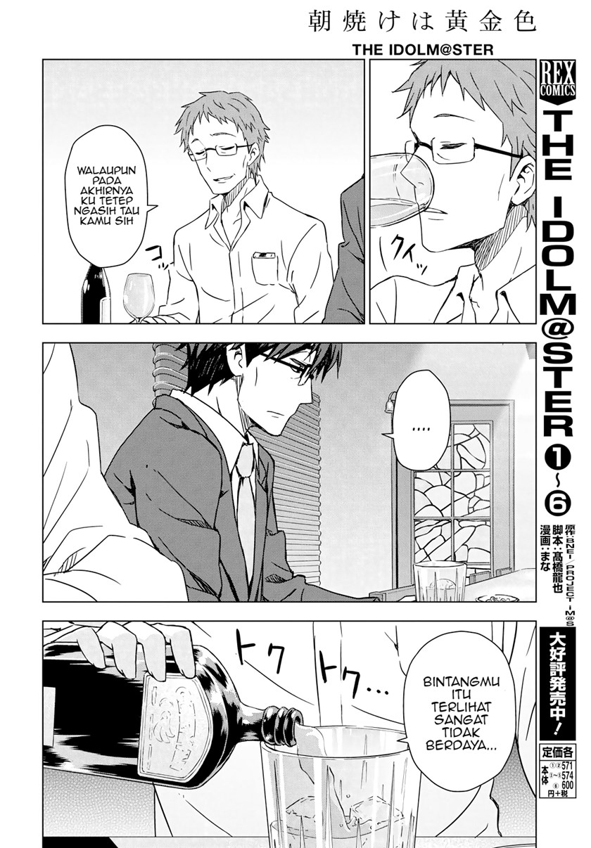 Morning Glow is Golden: The IDOLM@STER Chapter 05 Gambar 25