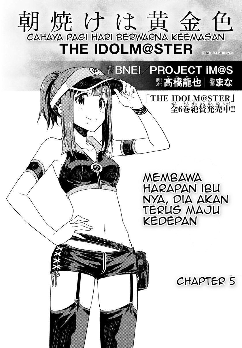 Morning Glow is Golden: The IDOLM@STER Chapter 05 Gambar 5
