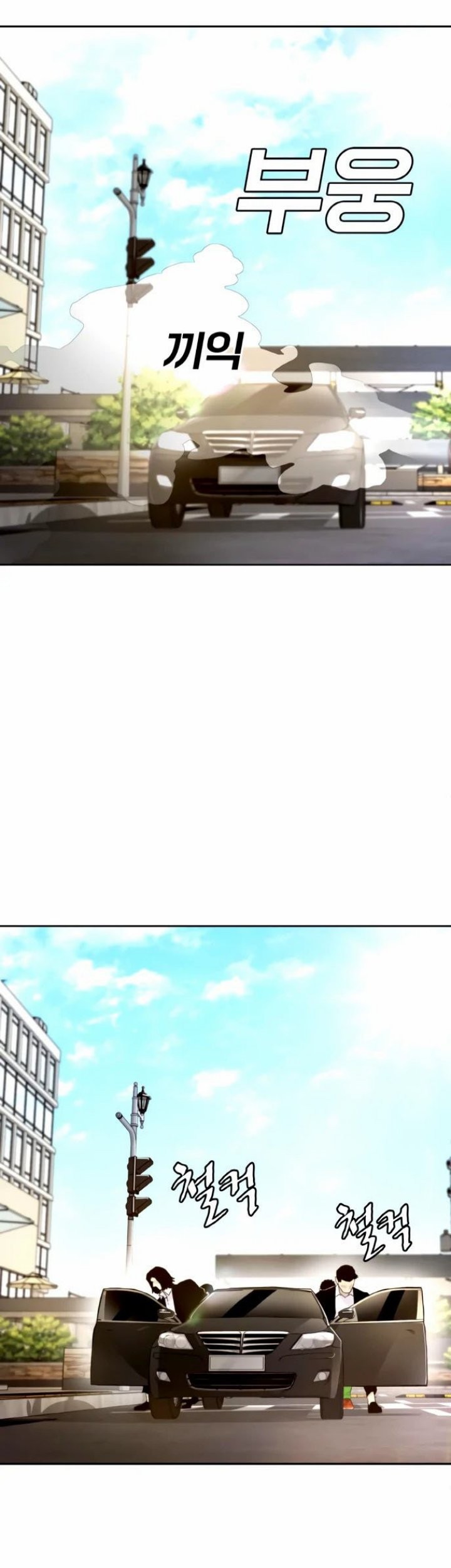 Ranker (2022) Chapter 05 Gambar 36
