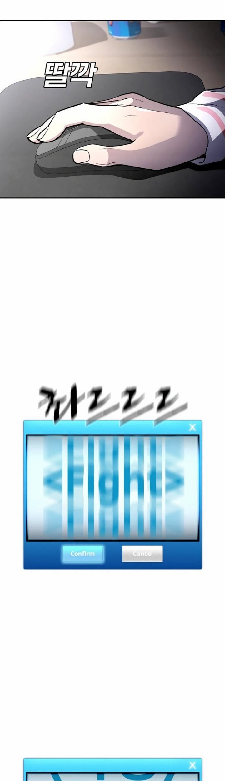 Ranker (2022) Chapter 05 Gambar 78