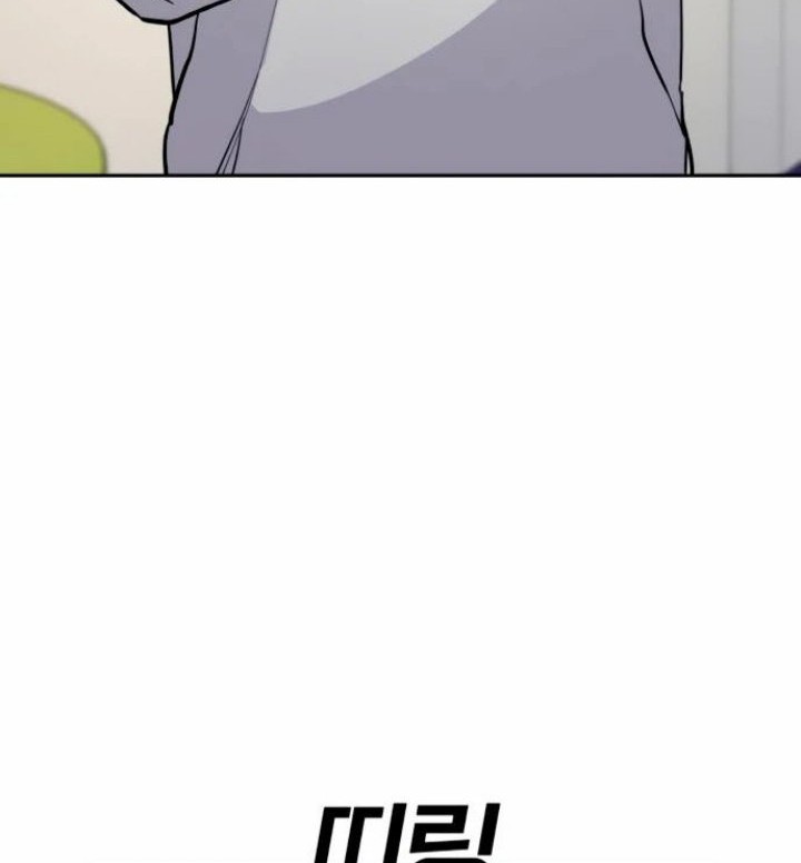 Ranker (2022) Chapter 05 Gambar 89