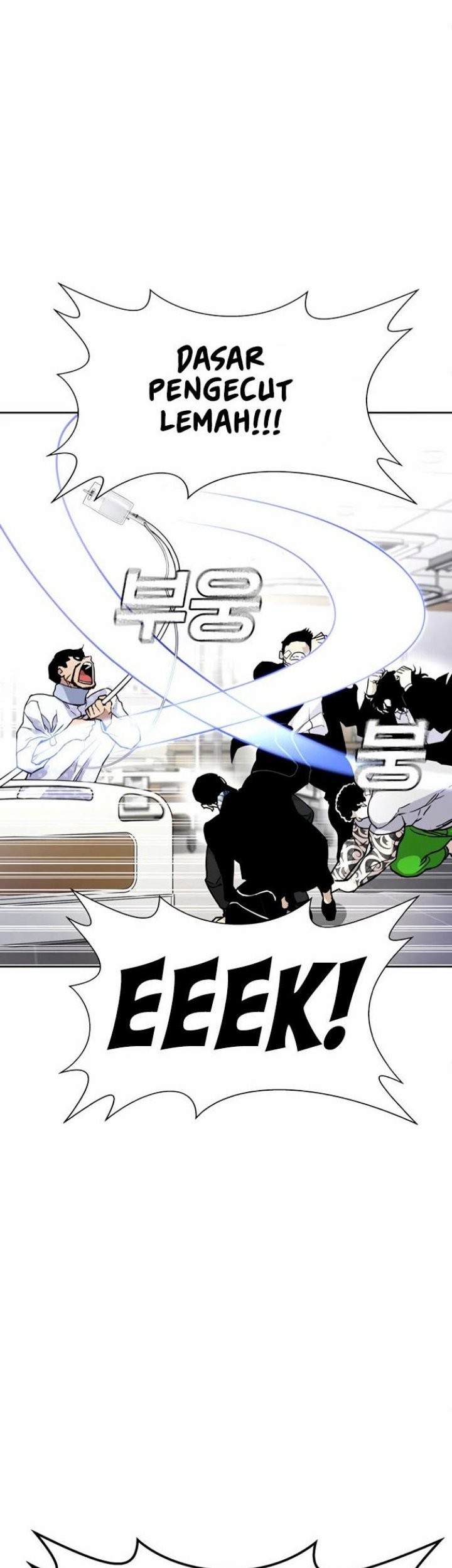 Ranker (2022) Chapter 05 Gambar 8