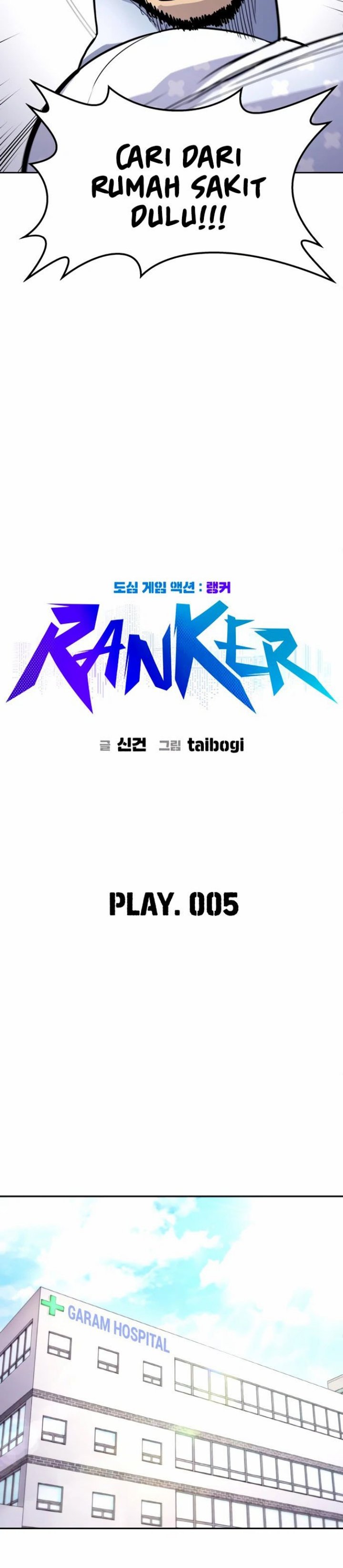Ranker (2022) Chapter 05 6
