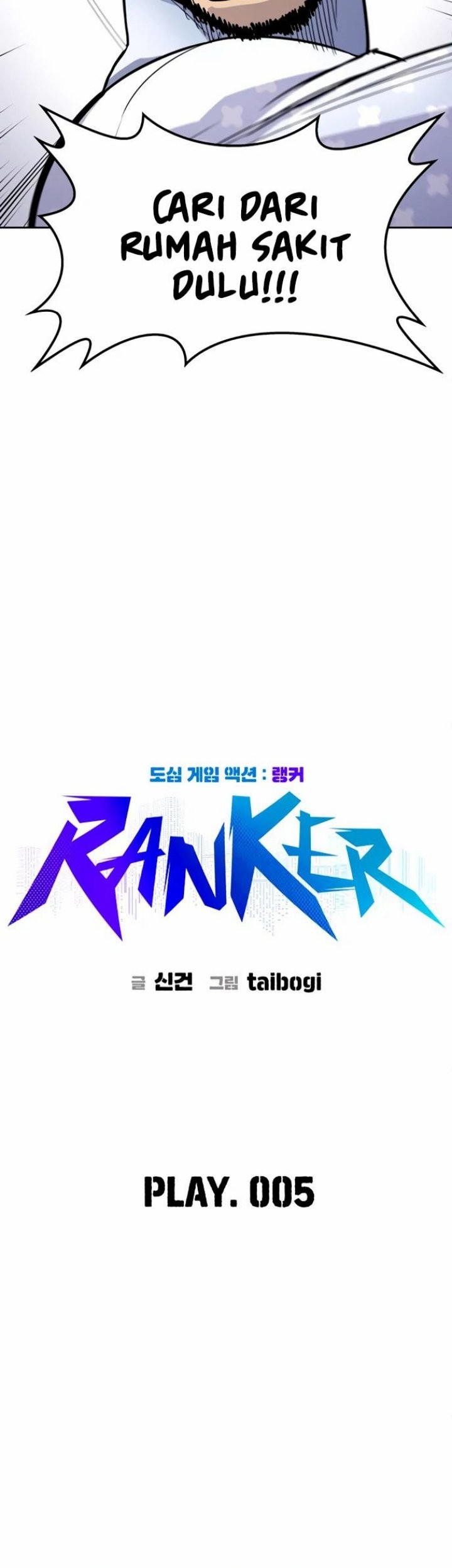 Ranker (2022) Chapter 05 Gambar 10