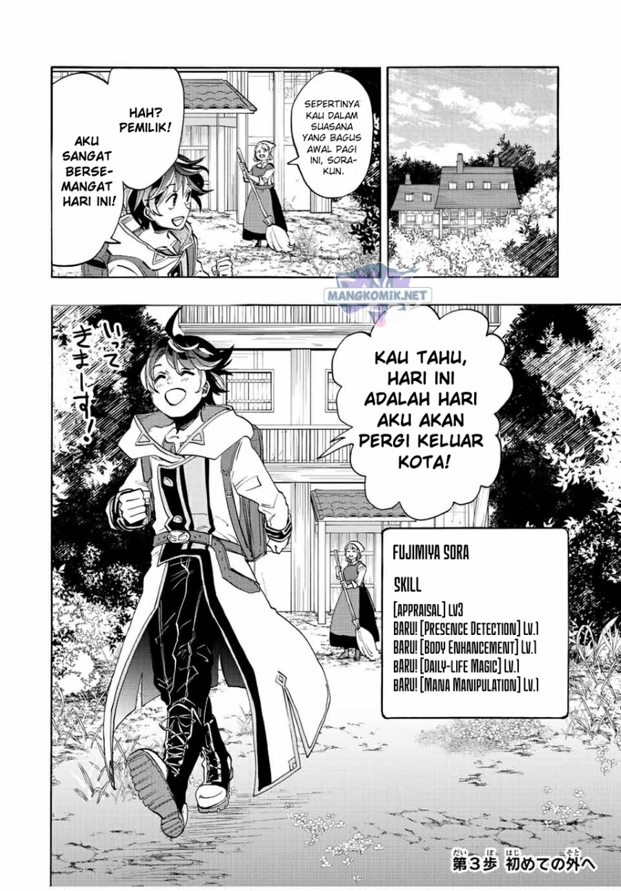 Isekai Walking Chapter 03 Gambar 5