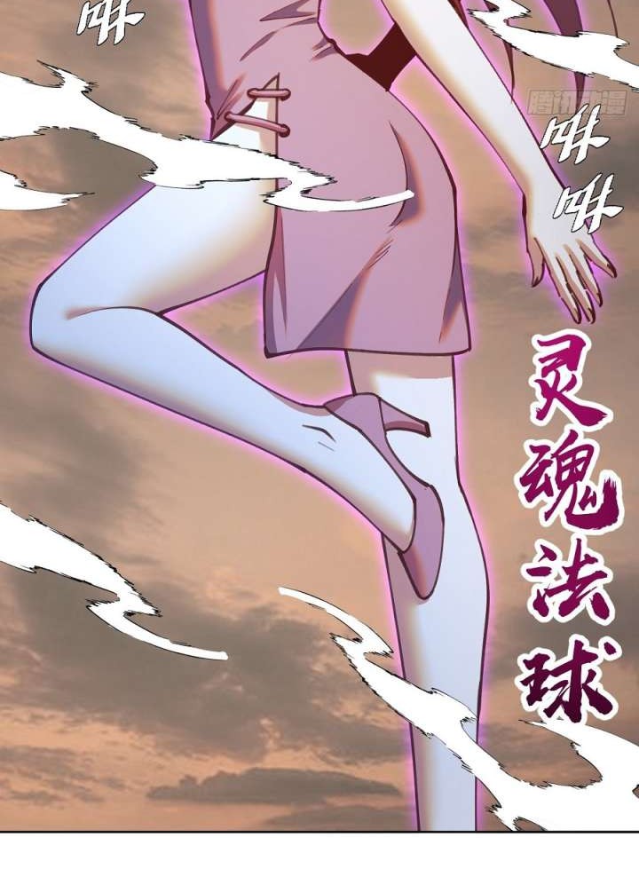 Dark Star Emperor Chapter 250 Gambar 11