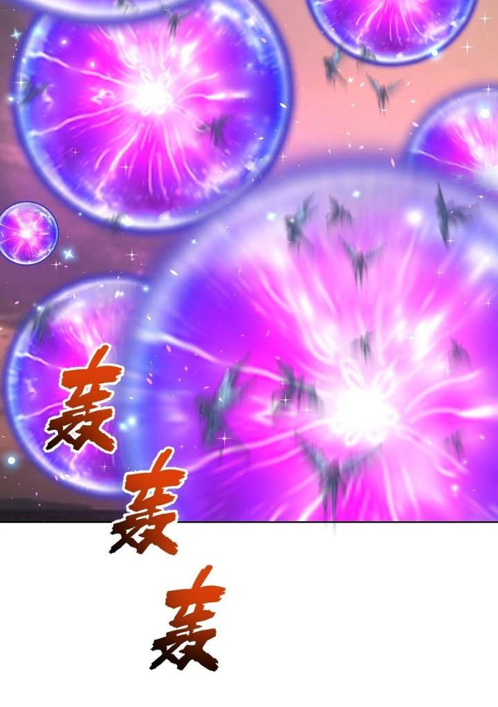 Dark Star Emperor Chapter 250 Gambar 14