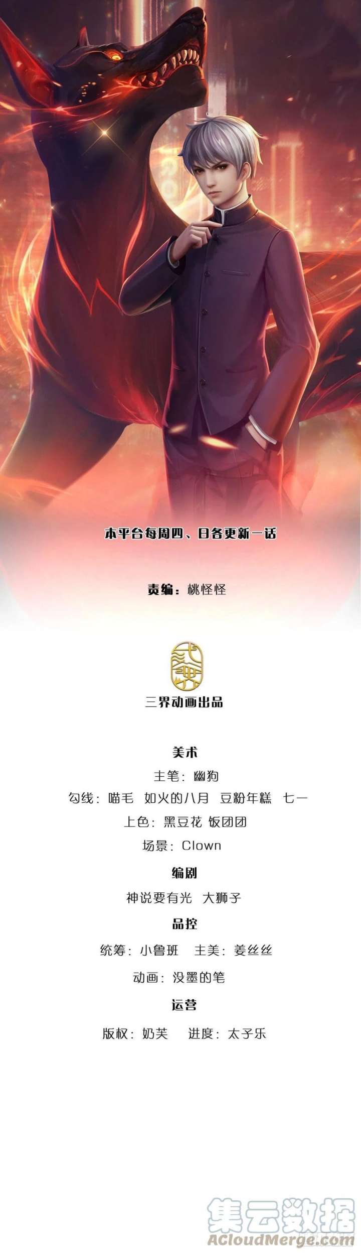 Baca  100.000 Layers Of Body Refining: I Raise All Emperor Chapter 183 Gambar 2