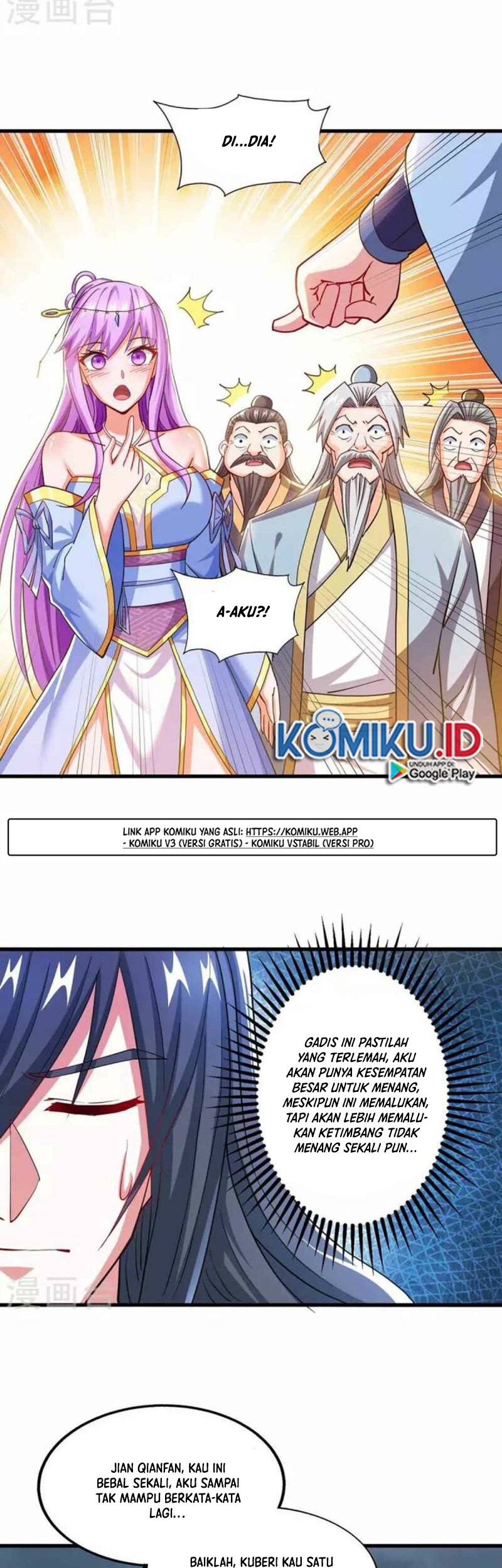 Dushi Xiaoyao Chapter 321 Gambar 23