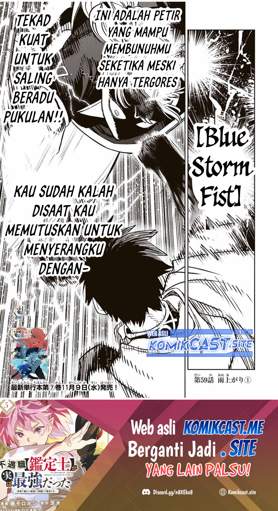 Baca  The Unfavorable Job “Appraiser” Is Actually the Strongest Chapter 59.1 Gambar 2