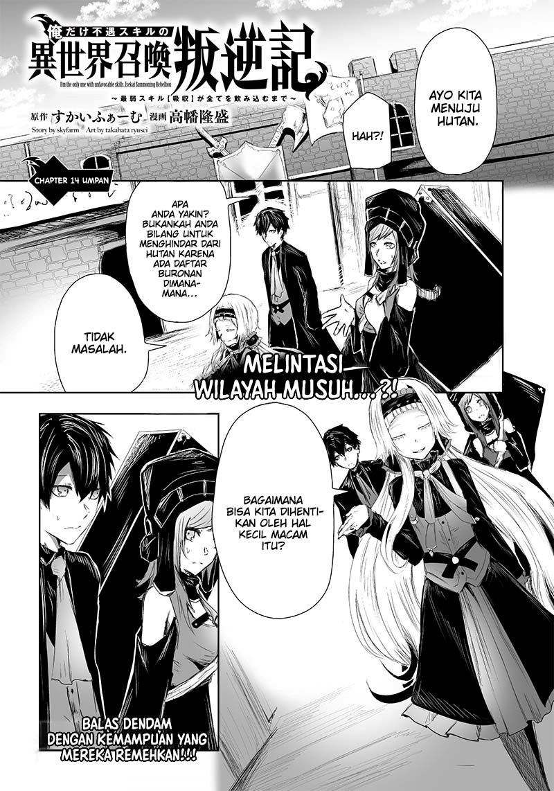 Baca Ore dake Fuguu Skill no Isekai Shoukan Hangyakuki Chapter 14 Gambar 2