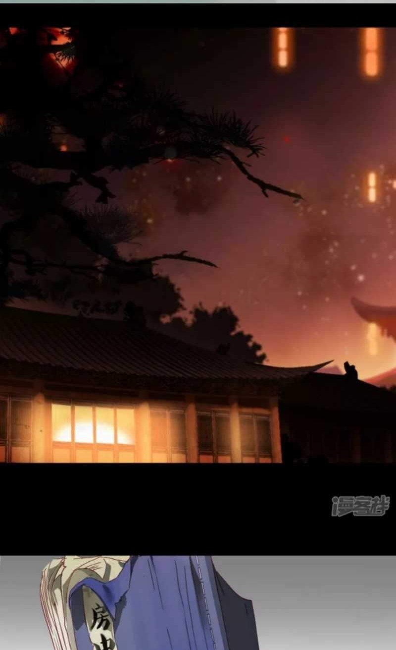 Baca Manhua Dragons Chosen Chapter 11 Gambar 2
