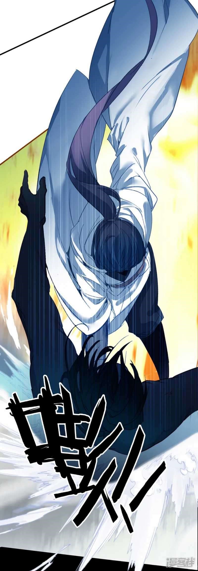 Dragons Chosen Chapter 06 Gambar 12