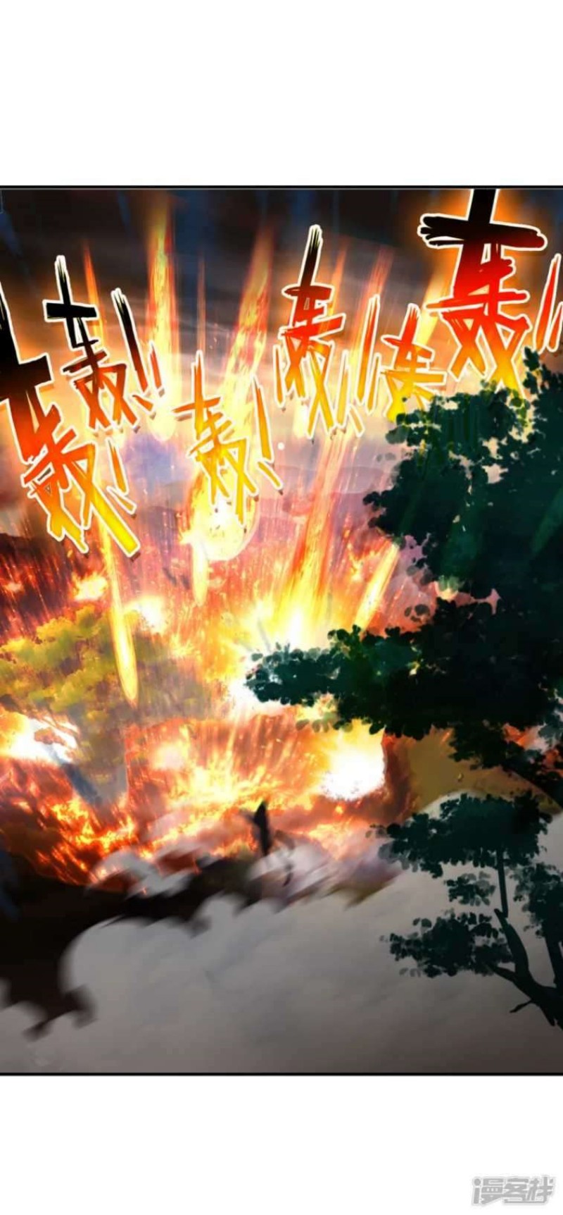 Dragons Chosen Chapter 06 Gambar 20