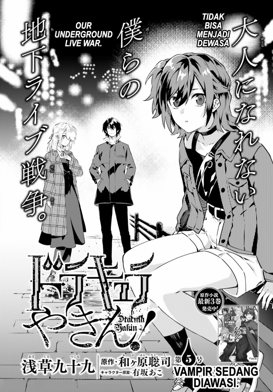 Dracula Yakin! Chapter 05 Gambar 3