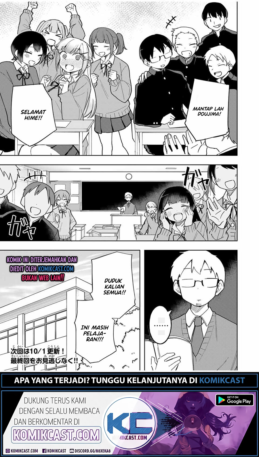 Doujima-kun wa Doujinai Chapter 30 Gambar 17