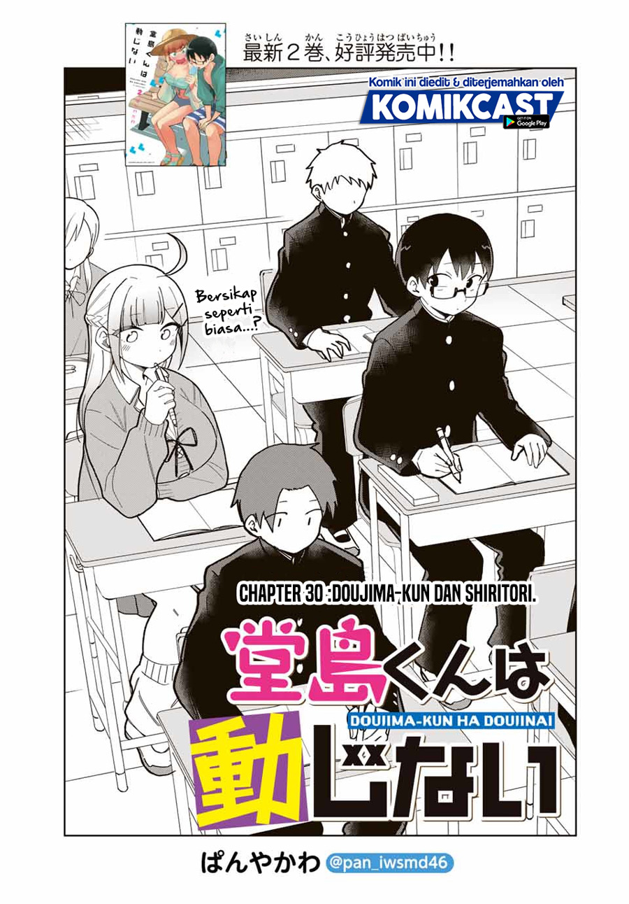 Baca  Doujima-kun wa Doujinai Chapter 30 Gambar 2