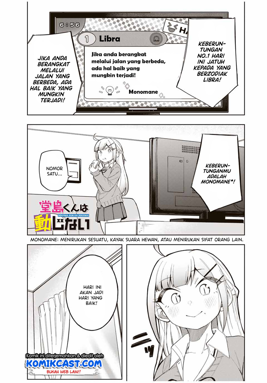 Baca  Doujima-kun wa Doujinai Chapter 26 Gambar 2