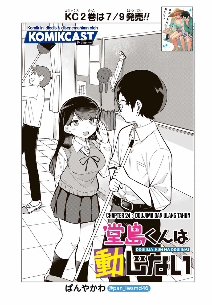 Baca  Doujima-kun wa Doujinai Chapter 24 Gambar 2