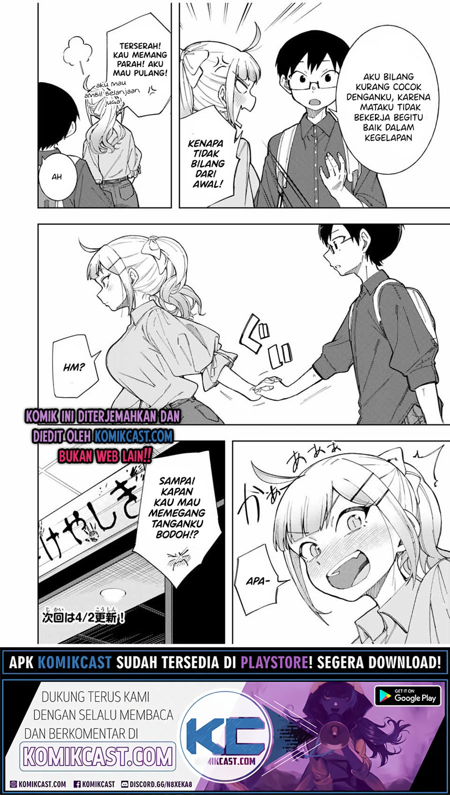 Doujima-kun wa Doujinai Chapter 18 Gambar 17