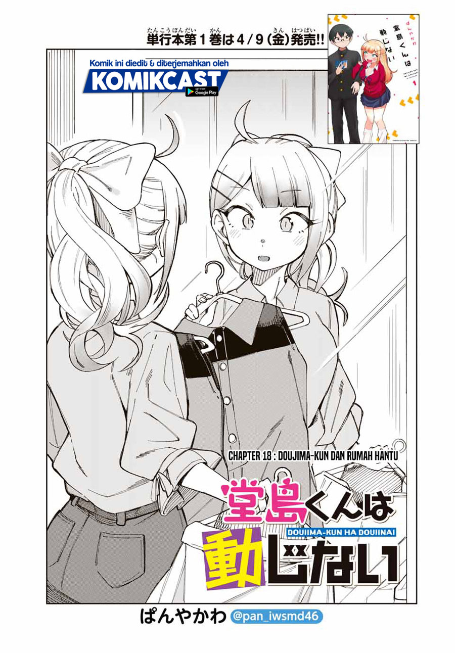 Baca  Doujima-kun wa Doujinai Chapter 18 Gambar 2