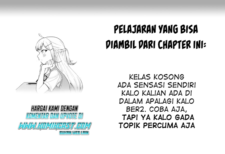 Doujima-kun wa Doujinai Chapter 17 Gambar 15