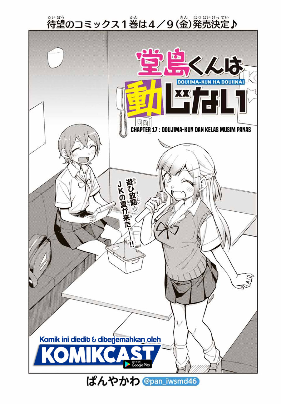 Baca  Doujima-kun wa Doujinai Chapter 17 Gambar 2