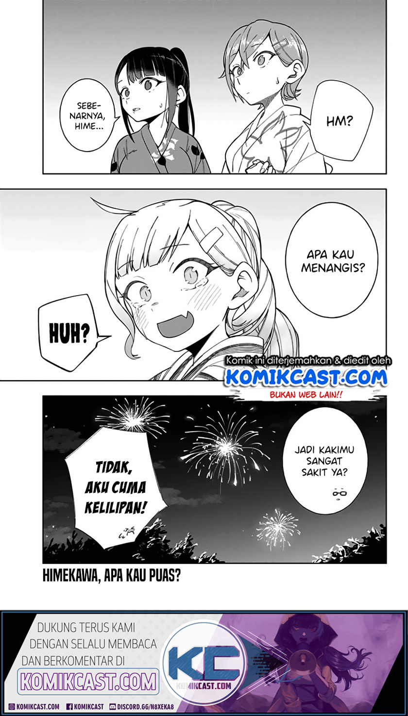 Doujima-kun wa Doujinai Chapter 12 Gambar 22