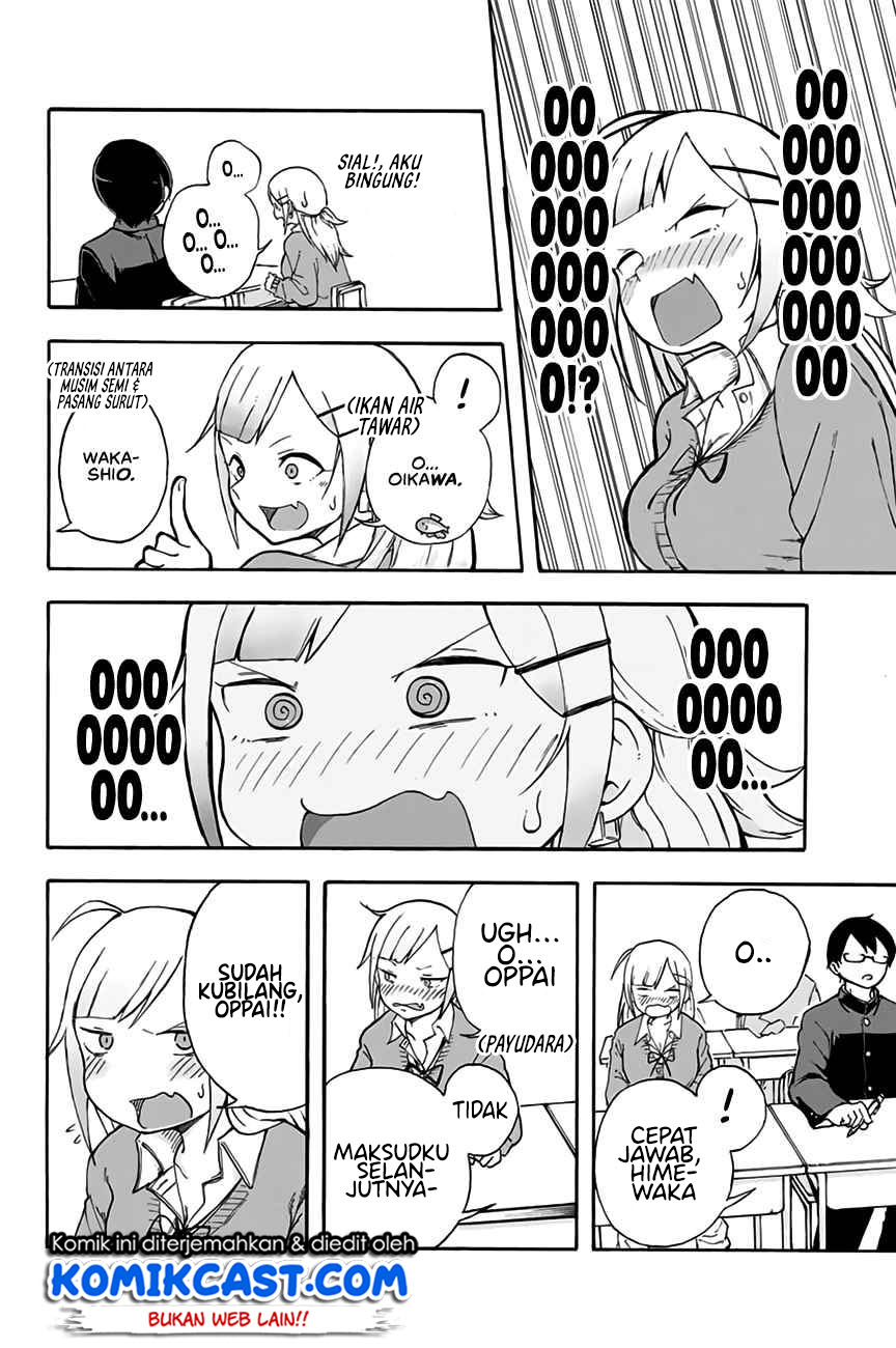 Doujima-kun wa Doujinai Chapter 01 Gambar 13