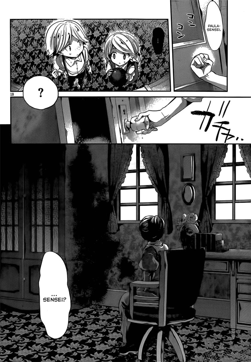 Dolls Fall Chapter 17 Gambar 19