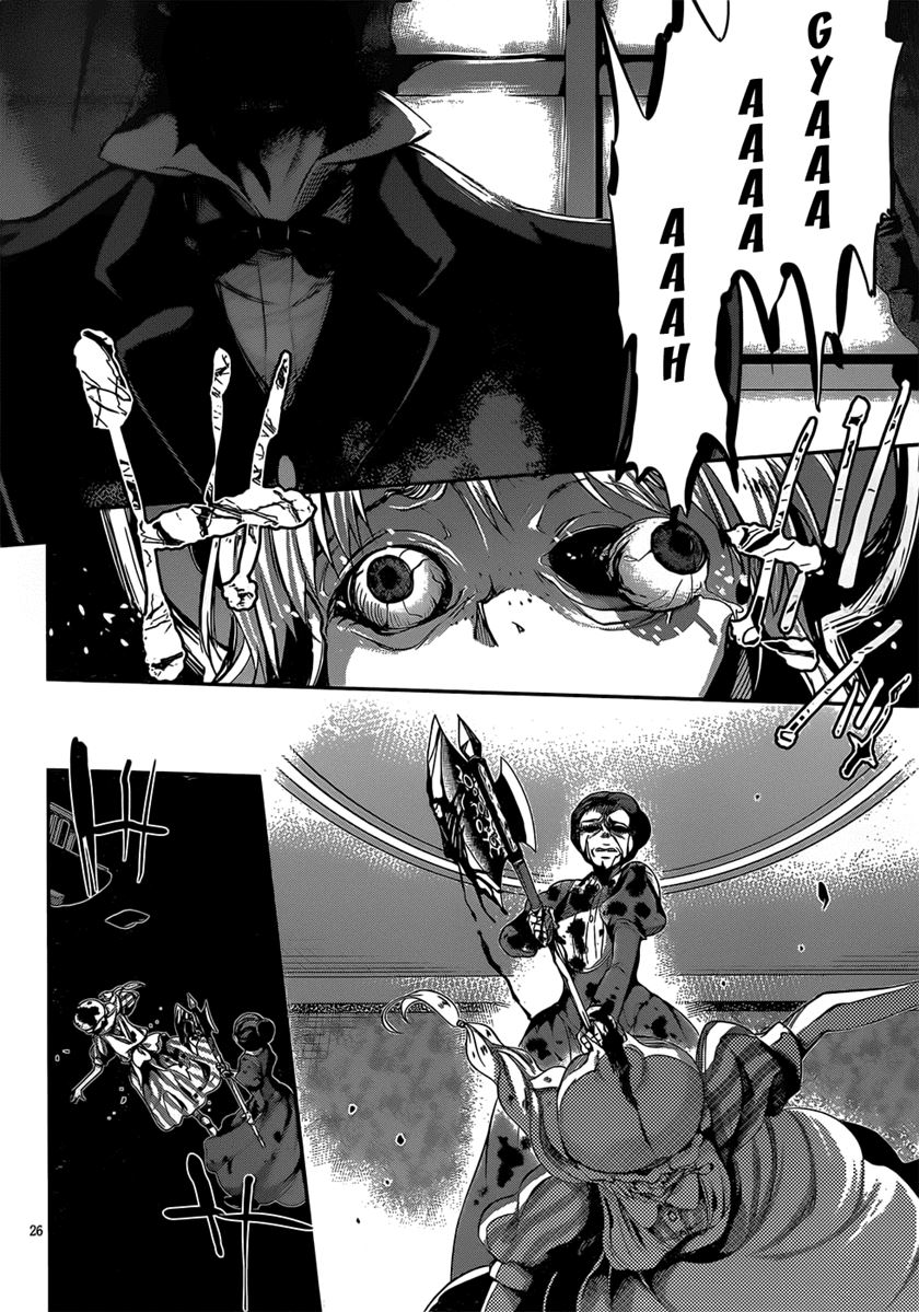 Dolls Fall Chapter 17 Gambar 27
