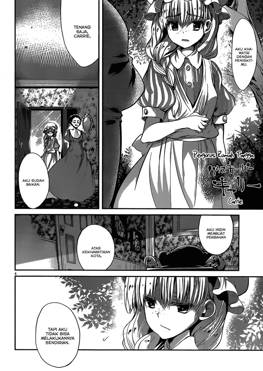 Dolls Fall Chapter 17 Gambar 5