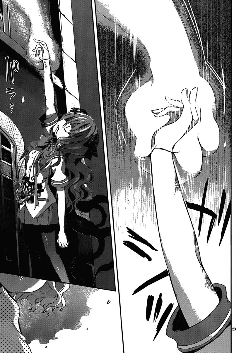 Dolls Fall Chapter 15 Gambar 24