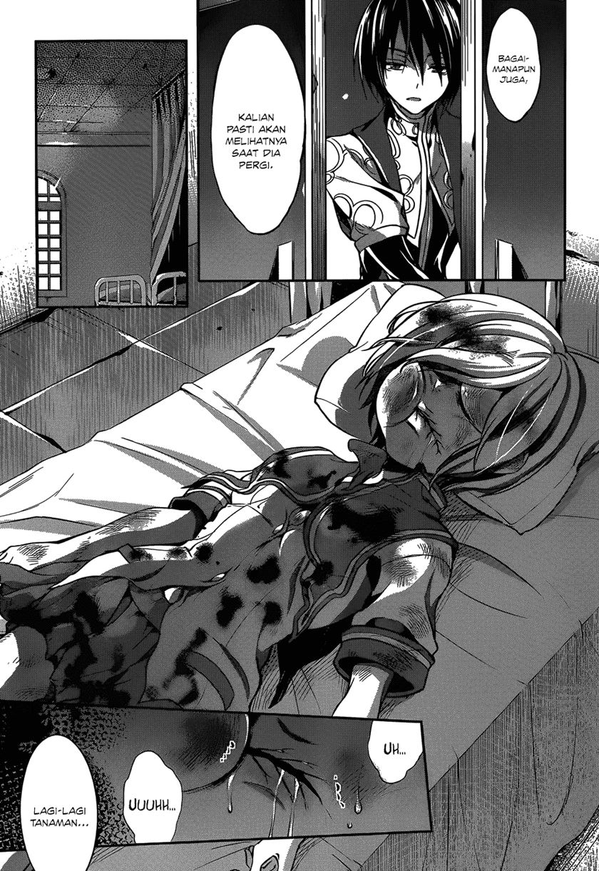Dolls Fall Chapter 14 Gambar 14