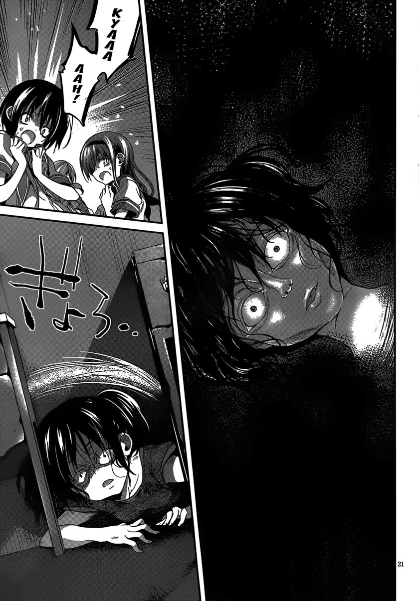 Dolls Fall Chapter 14 Gambar 22