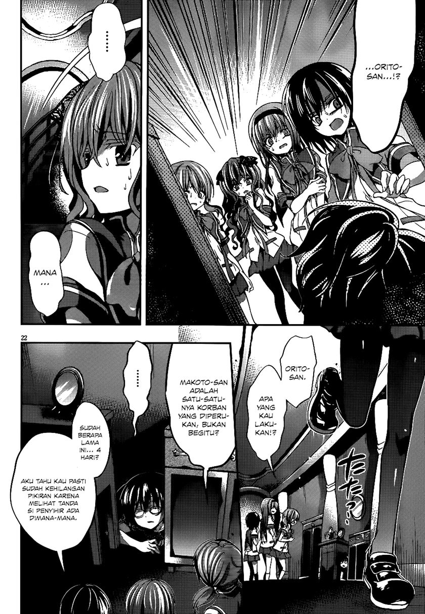 Dolls Fall Chapter 14 Gambar 23
