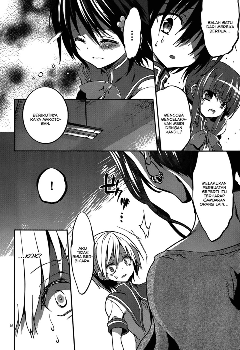 Dolls Fall Chapter 11 Gambar 17